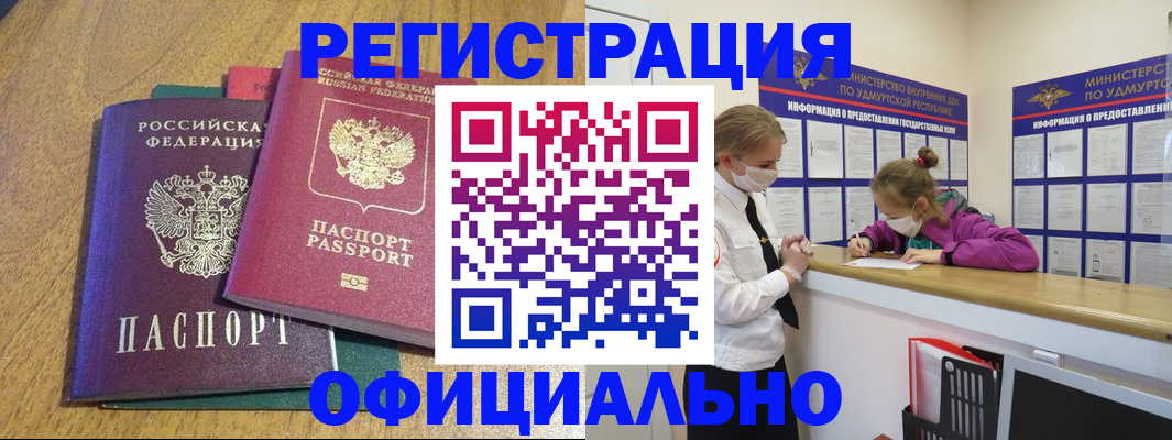 регистрация для дет. сада в Новомичуринске