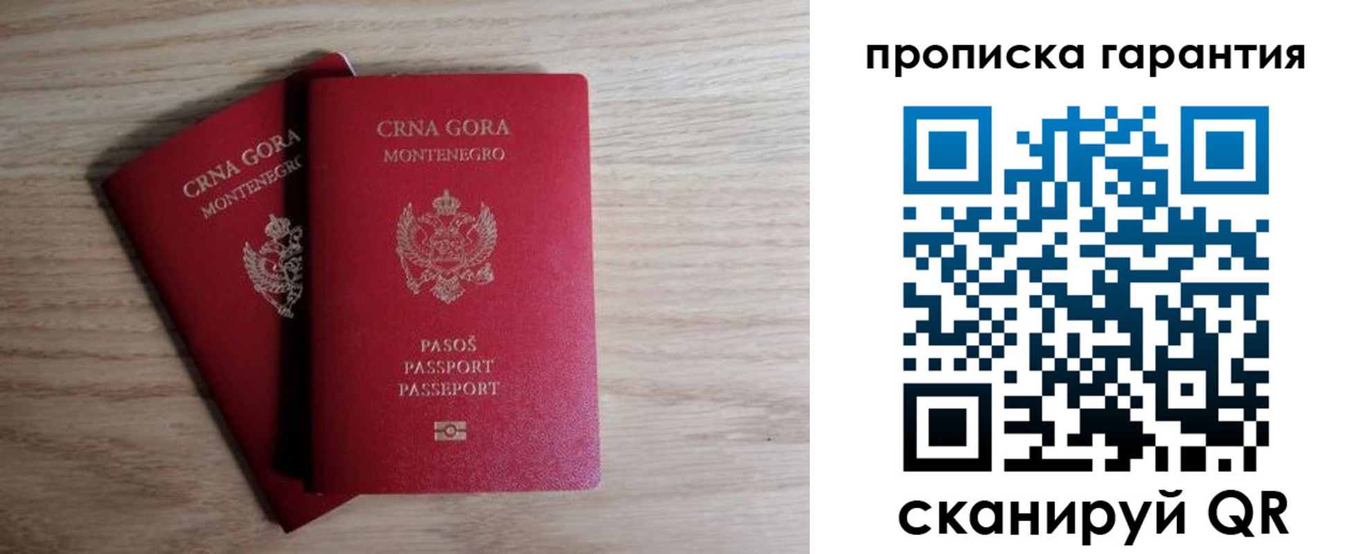 прописка для кредита в Новомичуринске