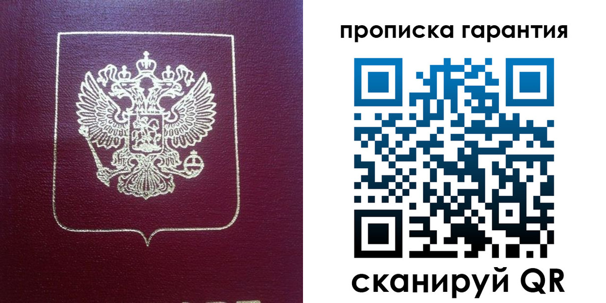 регистрация для школы в Новомичуринске