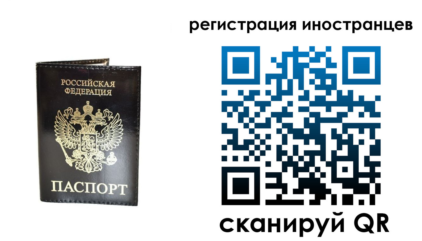 прописка гарантия в Новомичуринске